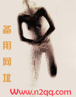 强扭的瓜真甜全文免费阅读